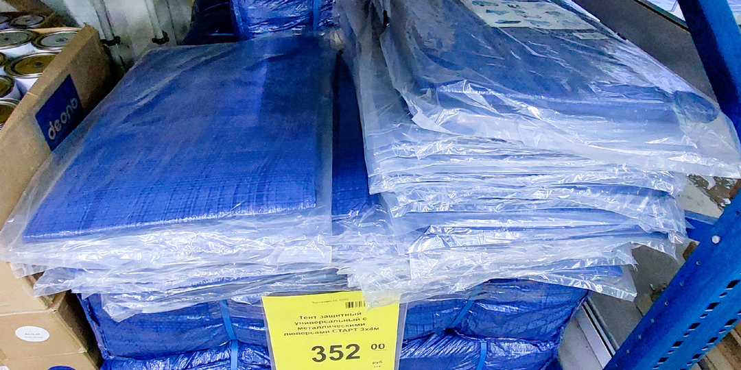 В Светофоре по приемлемым ценам берут дорожки садовые, защитные тенты, футболки и галошики. Выбираем сиртаки, манго и орешки