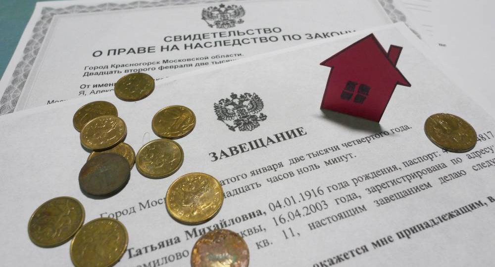 Пенсия, накопления и компенсации: что наследники могут получить после смерти родственника