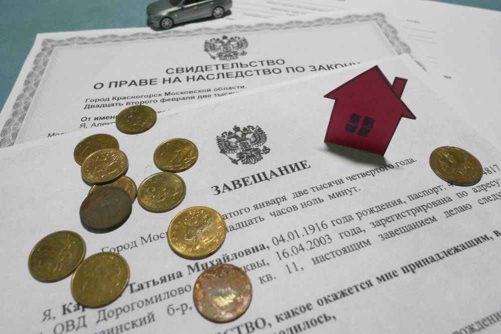 Пенсия, накопления и компенсации: что наследники могут получить после смерти родственника