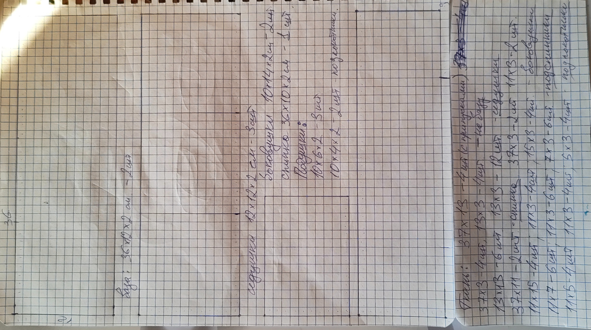 Картинка автора