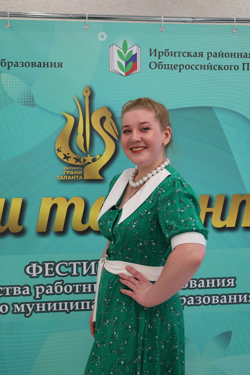 Учитель музыки Яна Вяткина: «Музыка – это моя жизнь!»