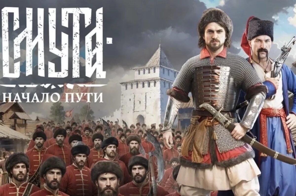    Создатели «Смуты» анонсировали выход переосмысленной версии игры