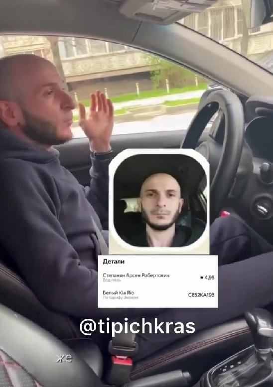 Скриншот/Telegram-канал "Краснодар | Телетайп"