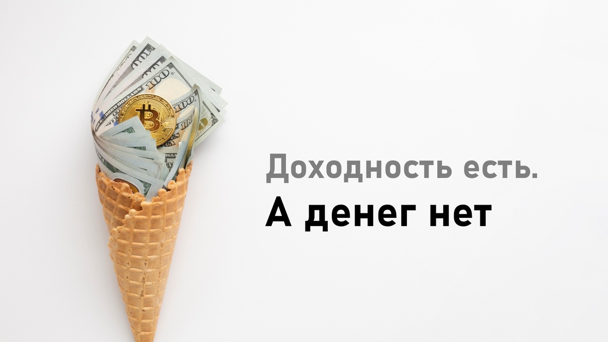 Разработано Freepik