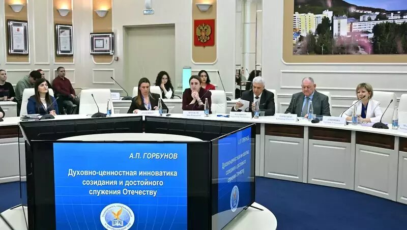      Фото: Пресс-служба ПГУ