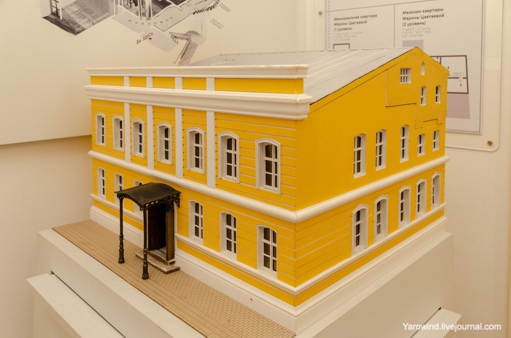 Мемориальная квартира Марины Цветаевой в Борисоглебском переулке