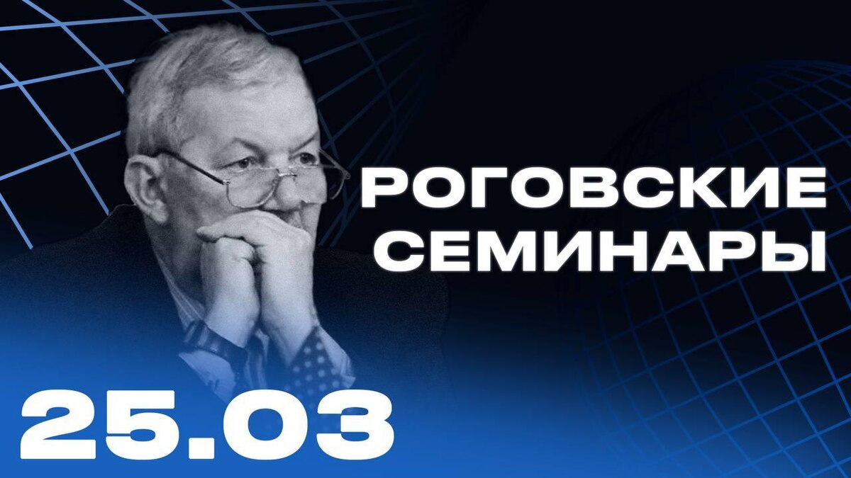 фото: ИСКРАН