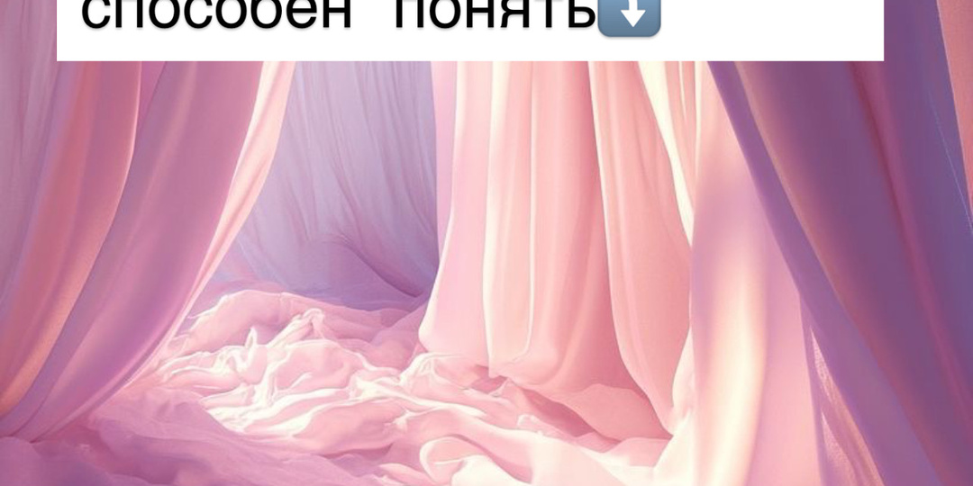 ⁉️Вселенная видит дальше, чем ты сейчас способен понять⤵️