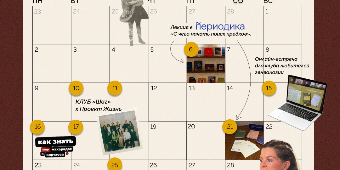 Рассказываем, чем нашей команде запомнился первый месяц весны