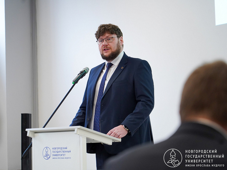     Вуз получил грант в размере 178,3 млн рублей на научные исследования. Фото: пресс-служба Новгородского государственного университета