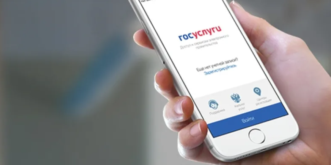 Россиянам объяснили, зачем банки просят обновить данные через госуслуги