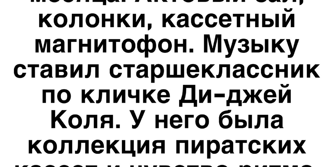 7 смешных историй про школу