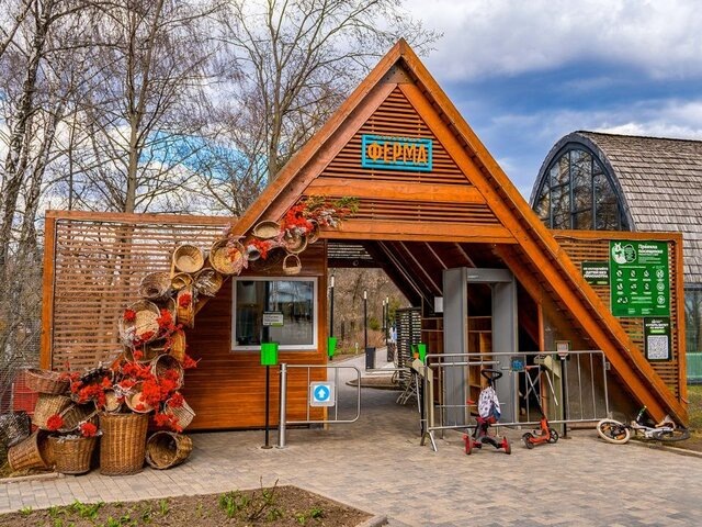    Фото: Мосфото