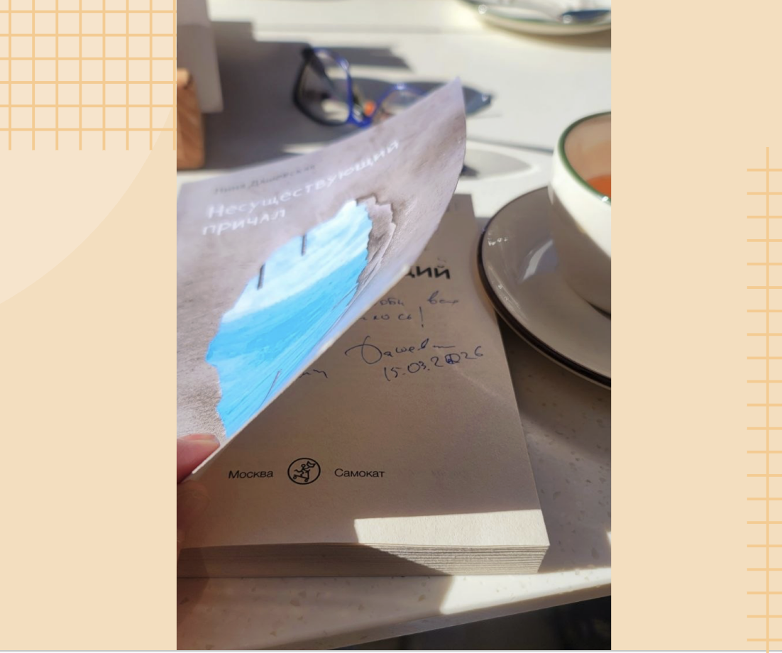 Дашевская. Несуществующий причал