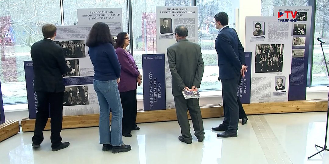В Воронеже открылась выставка к 100-летию двух выдающихся уроженцев города