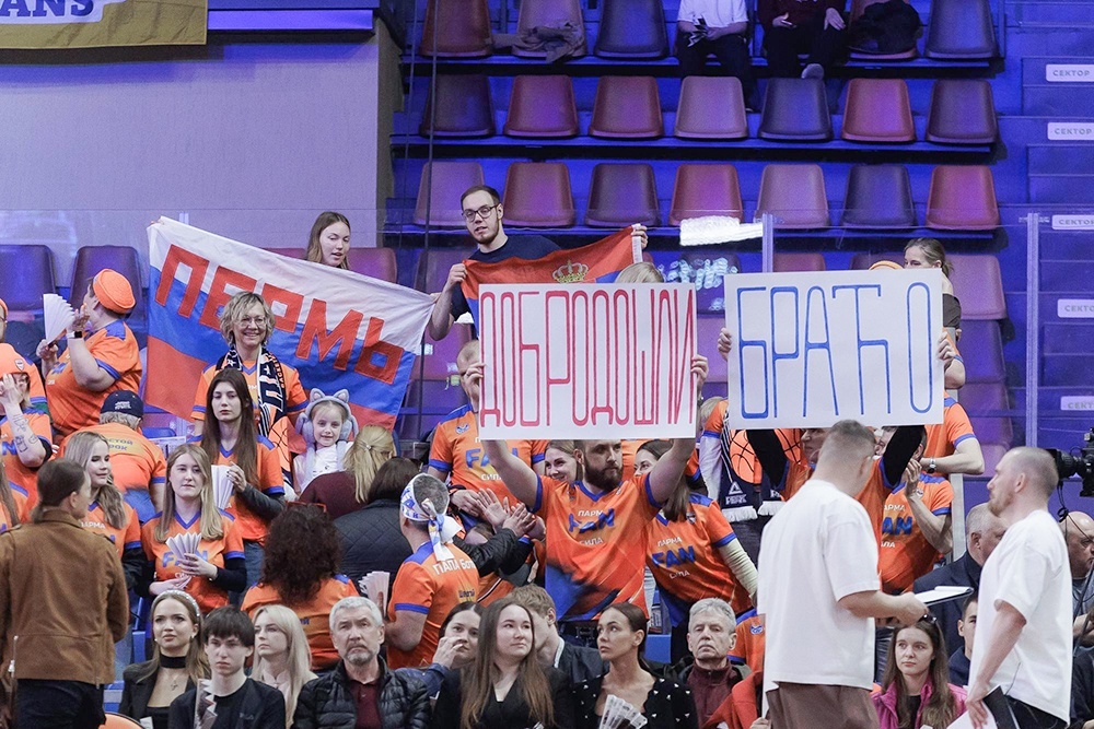    Болельщики "Пармы" тепло встретили команду из Белграда. / Фото: Пресс-служба Единой лиги
