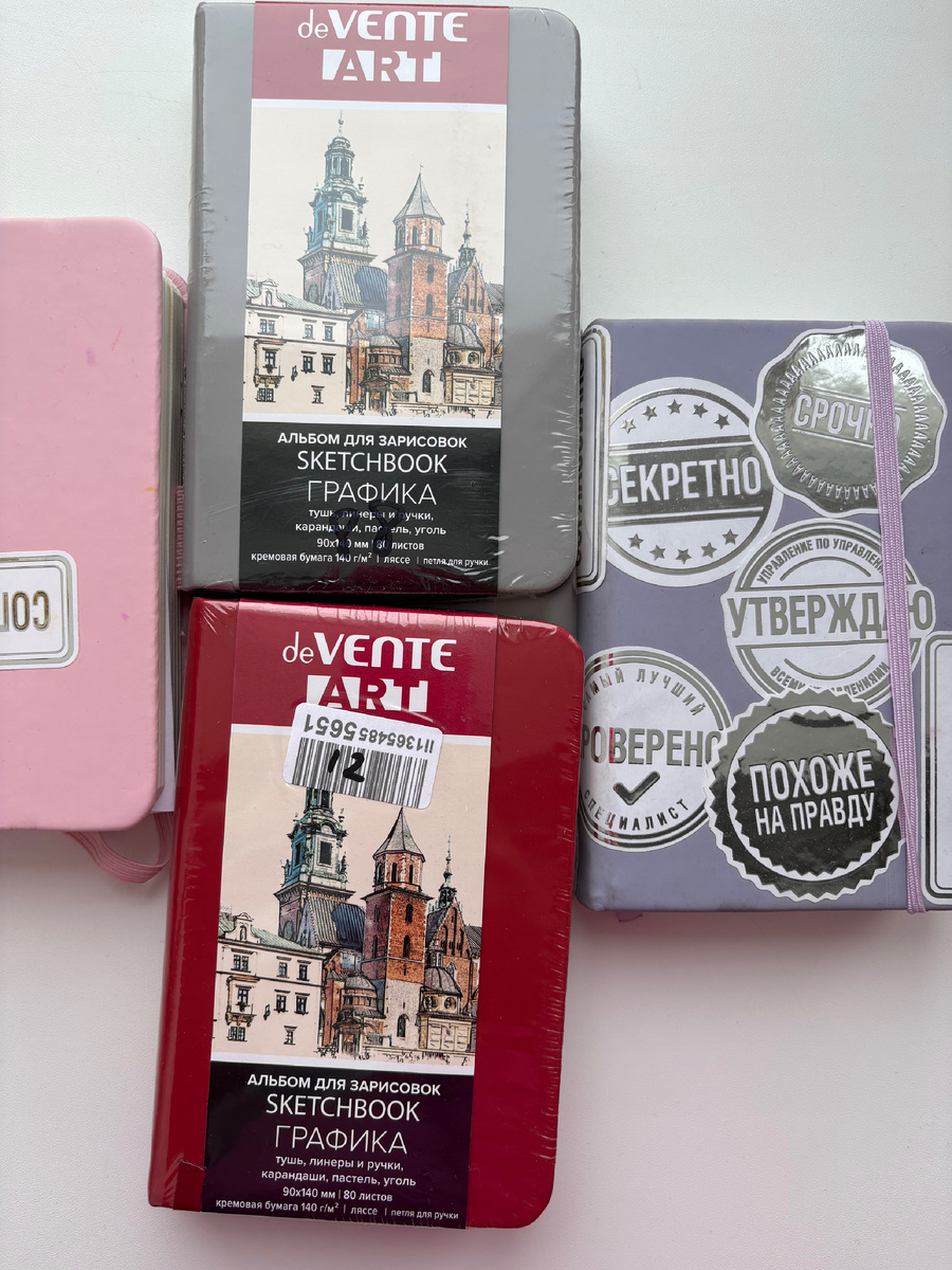 Фото автора статьи