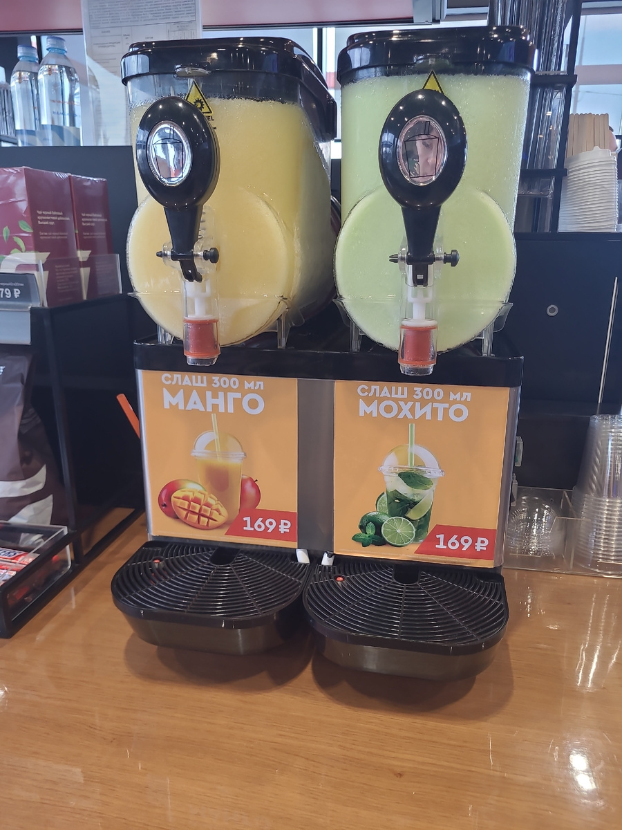 На заправке не смогли пройти мимо. Интересный напиток. Выбрали "мохито". Напиток по консисиенции напоминал крем со льдом. Необычненько. 