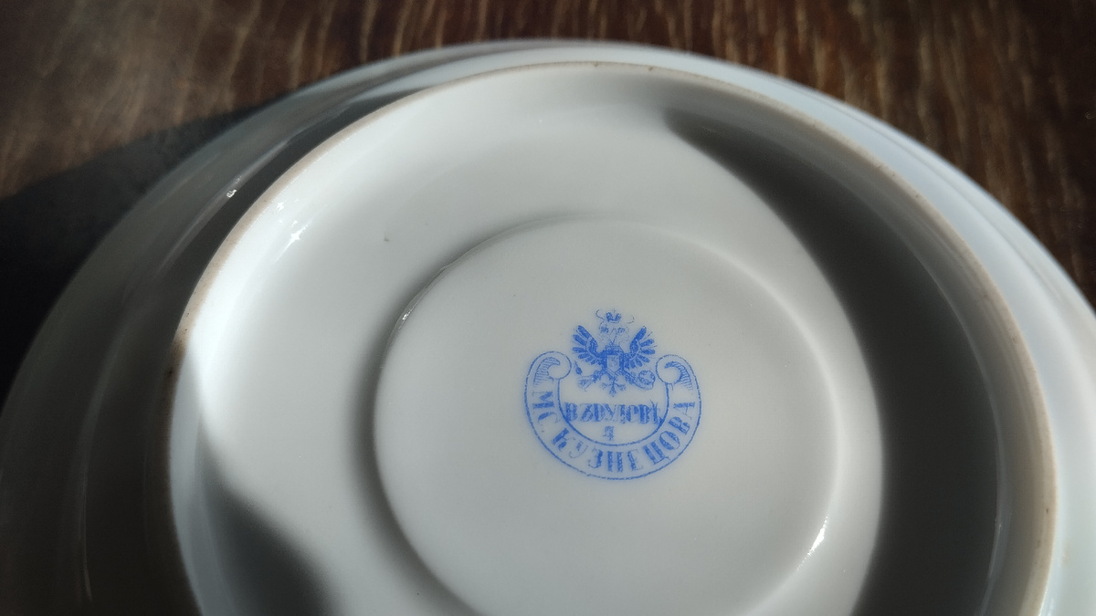 Кузнецовский фарфор, клеймо