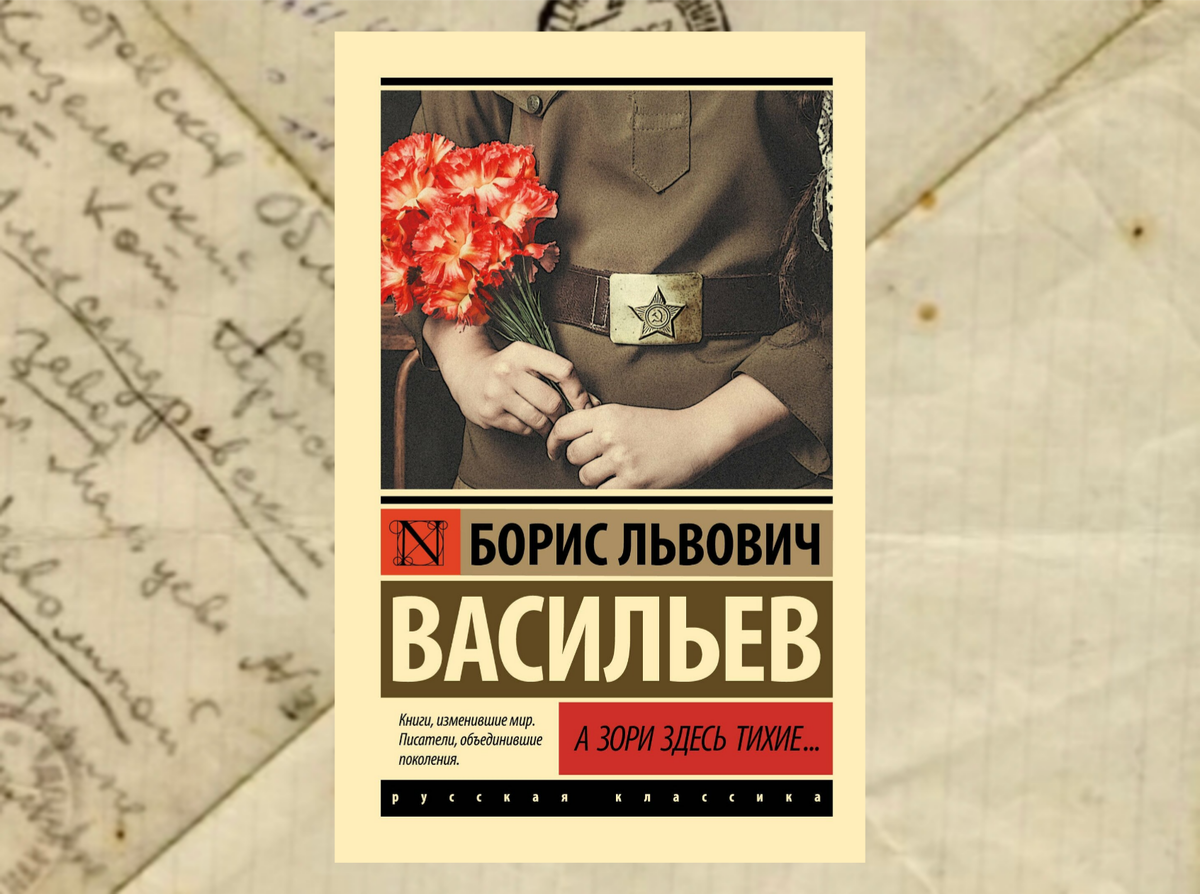 Коллаж автора канала