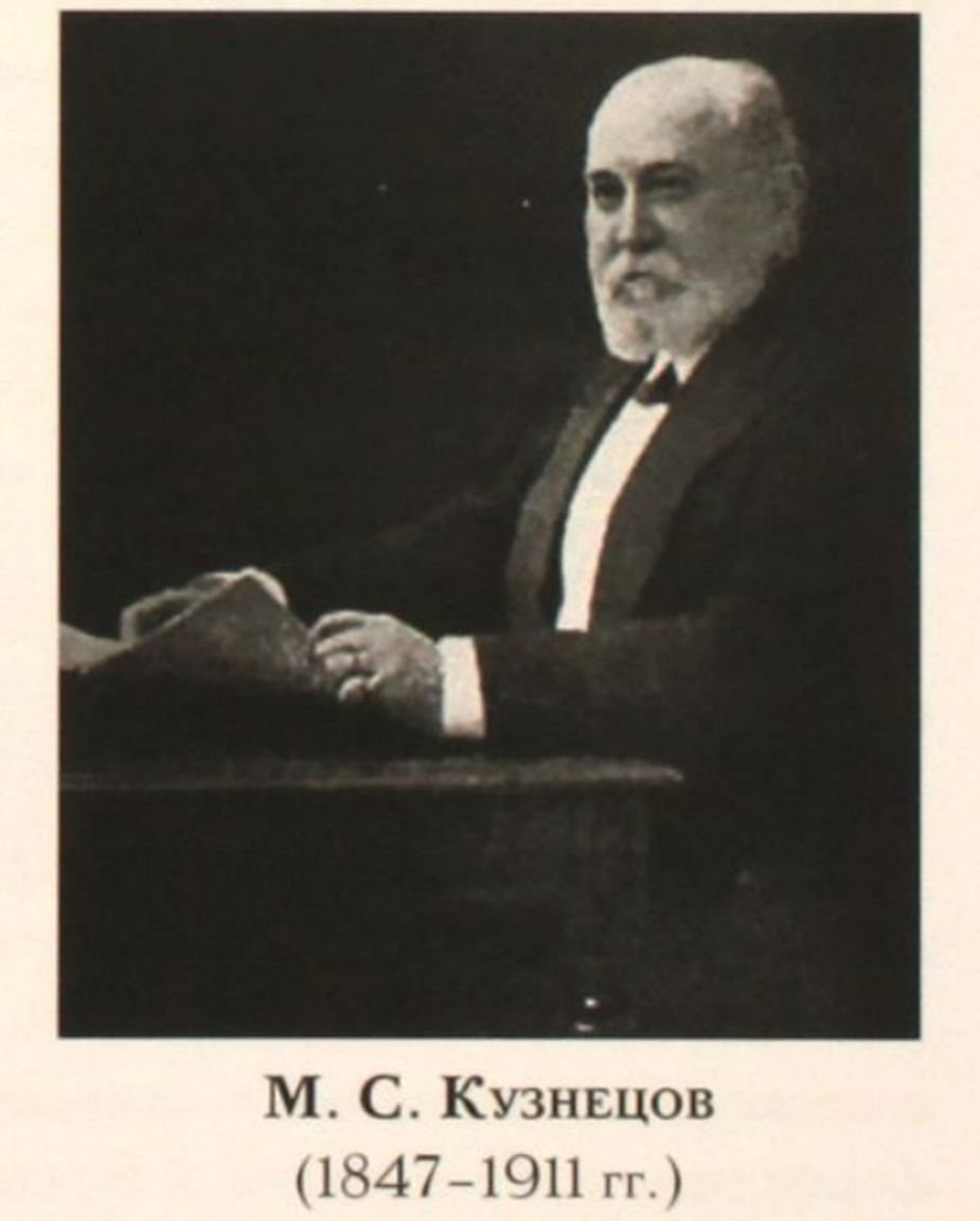 Иллюстрация из книги «Русский фаянс и фарфор. Империя Кузнецовых и Конаково». Издательство «Среди коллекционеров», 2010 г.