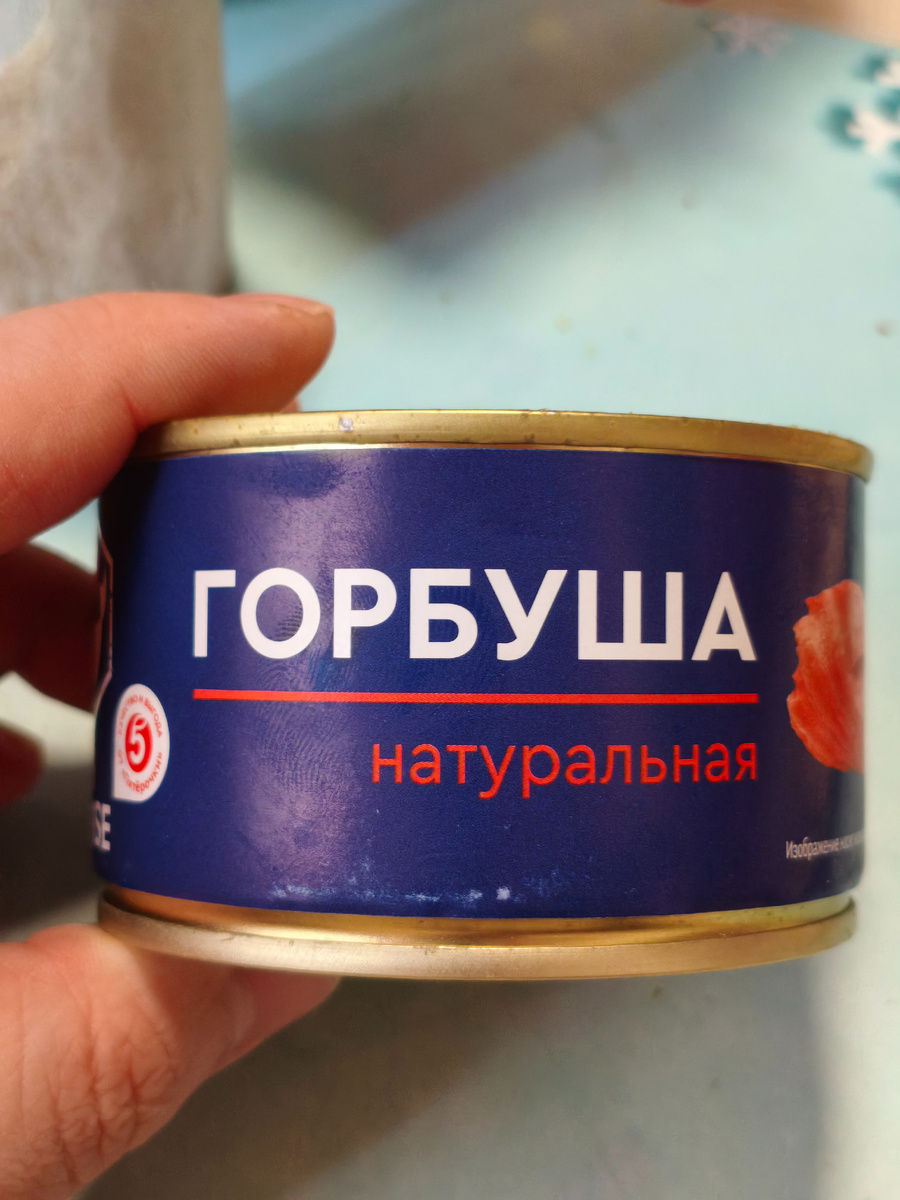 Натуральная