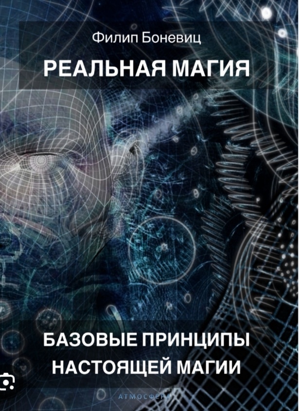 Наука которая включает несколько аспектов.