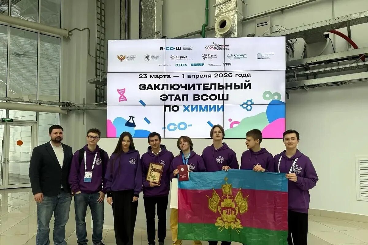    Фото пресс-службы министерства образования и науки Краснодарского края