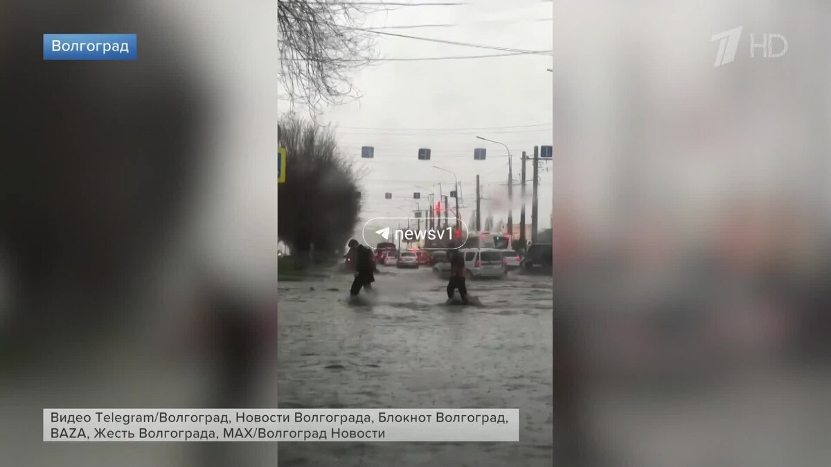    Первый канал