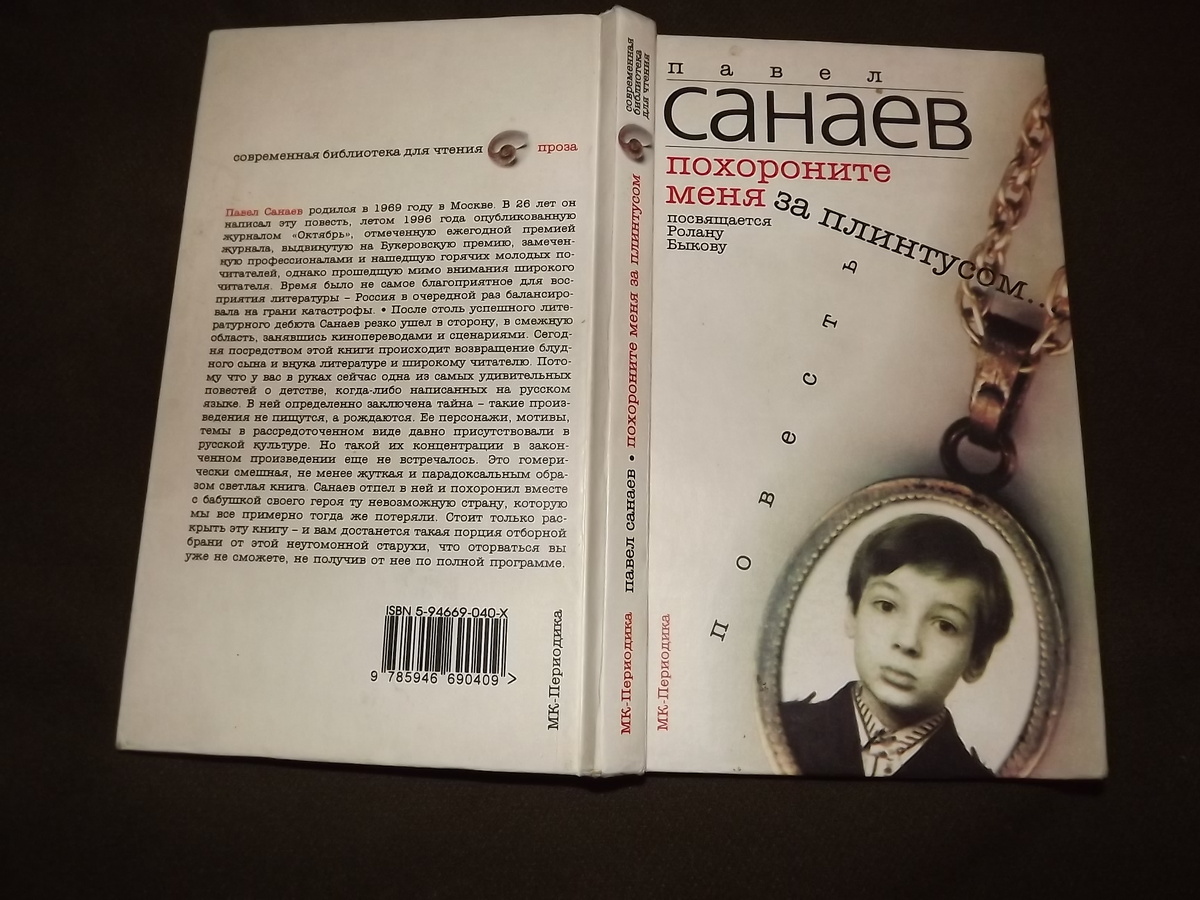 Обложка