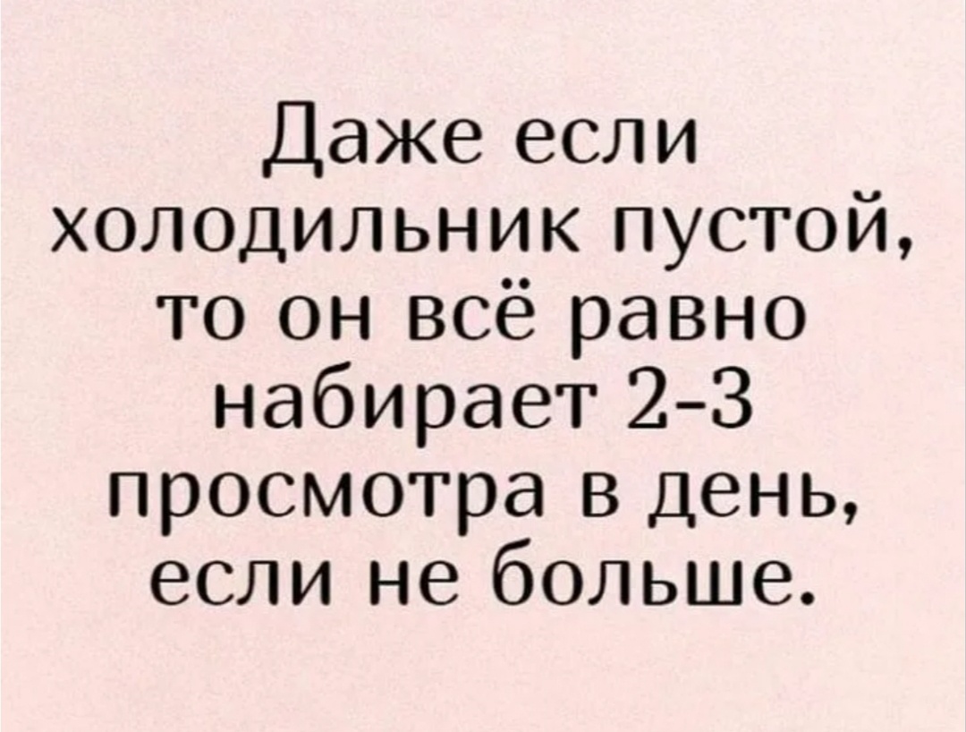 Скрин с Яндекс картинок. 