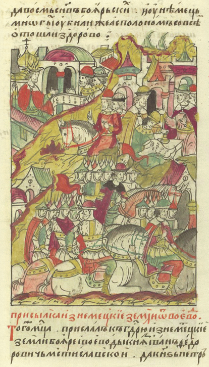 Никита Романович Захарьин-Юрьев. Иллюстрация из открытых источников