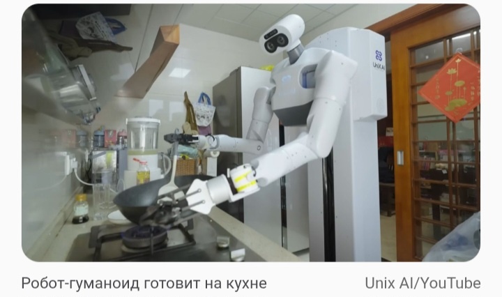 «Первый в мире»: китайский домашний человекоподобный робот, который готовит и убирает, приступил к работе