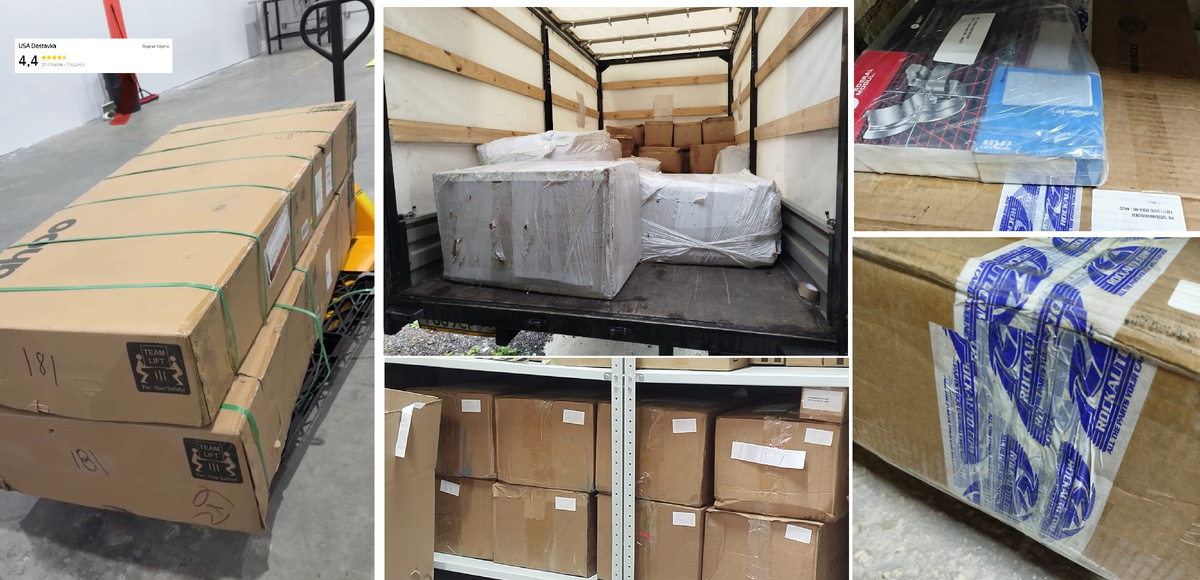 Фулфилмент-центр