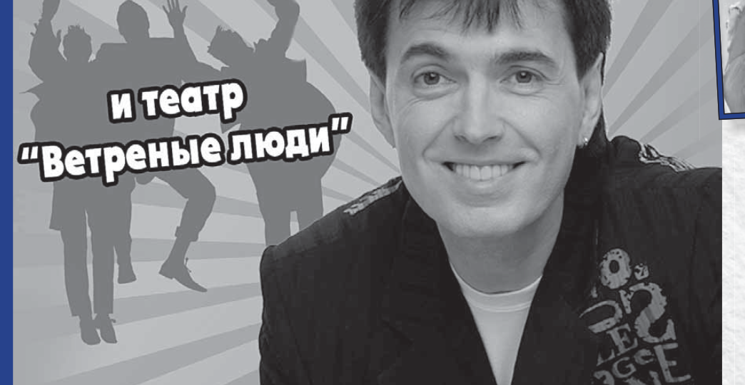Хулиганские тетради - часть двадцать пятая.