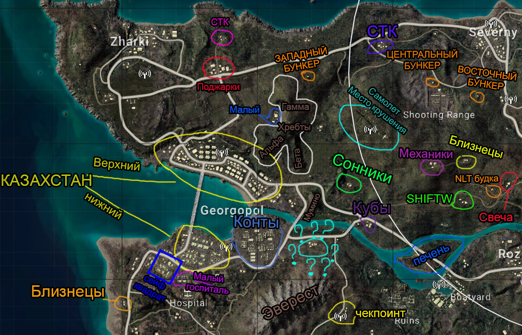 ДЖЁОРДЖОПЛЬ