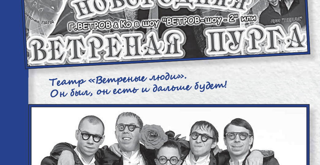 Хулиганские тетради - часть двадцать шестая (ФИНАЛ).