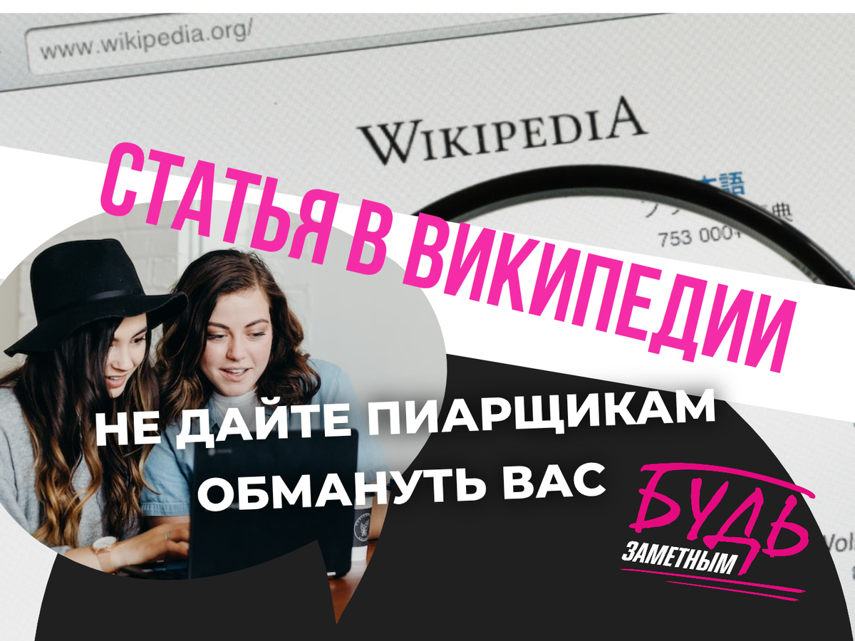 статьи РБК, Forbеs, «Коммерсантъ»,«Известия», участие в информационных программах, ток-шоу на федеральных каналах