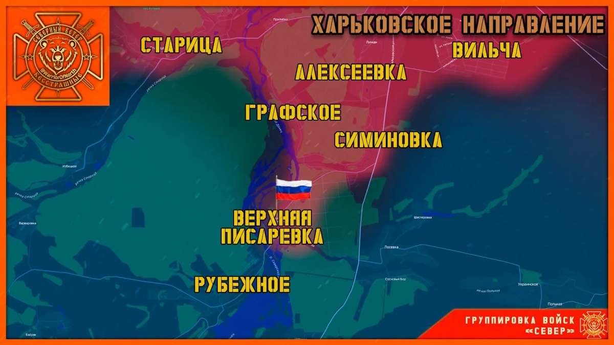 Источник: https://max.ru/warriorofnorth