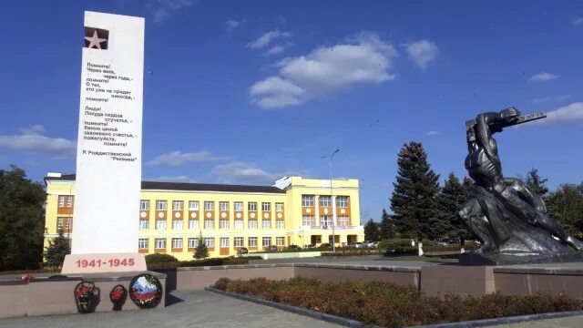 Мемориал "Победа"