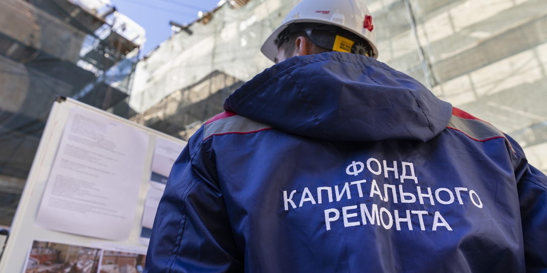 "Чужие долги больше не ваши: как новый законопроект защищает покупателей квартир от сюрпризов за капремонт"