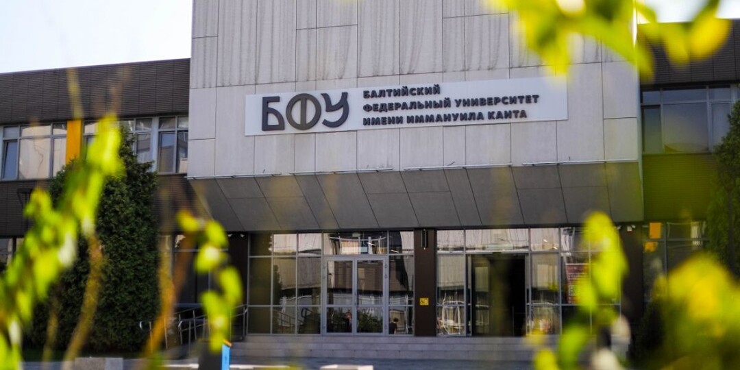 БФУ имени Канта поднялся на 38 позиций в рейтинге Forbes, занял 49-е место