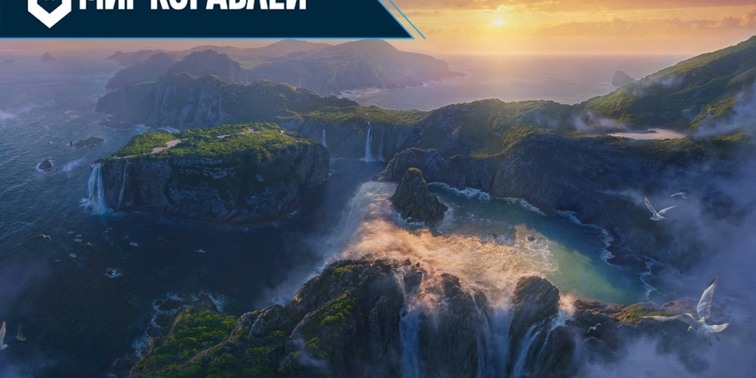 Острова, куда путь заказан