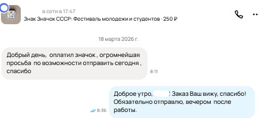 Скриншот из профиля автора