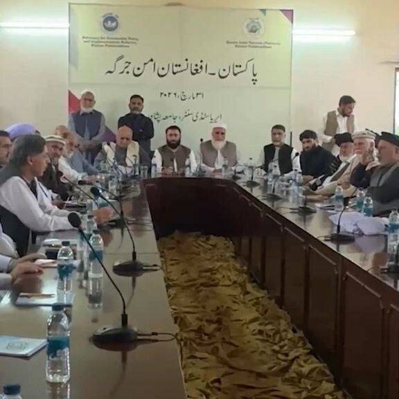 Фото : Национальное телевидение Афганистана «Мили»