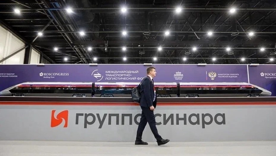    Автор фото: Росконгресс