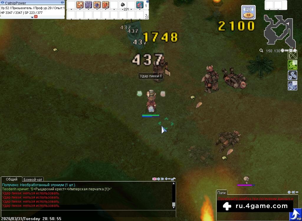 -2