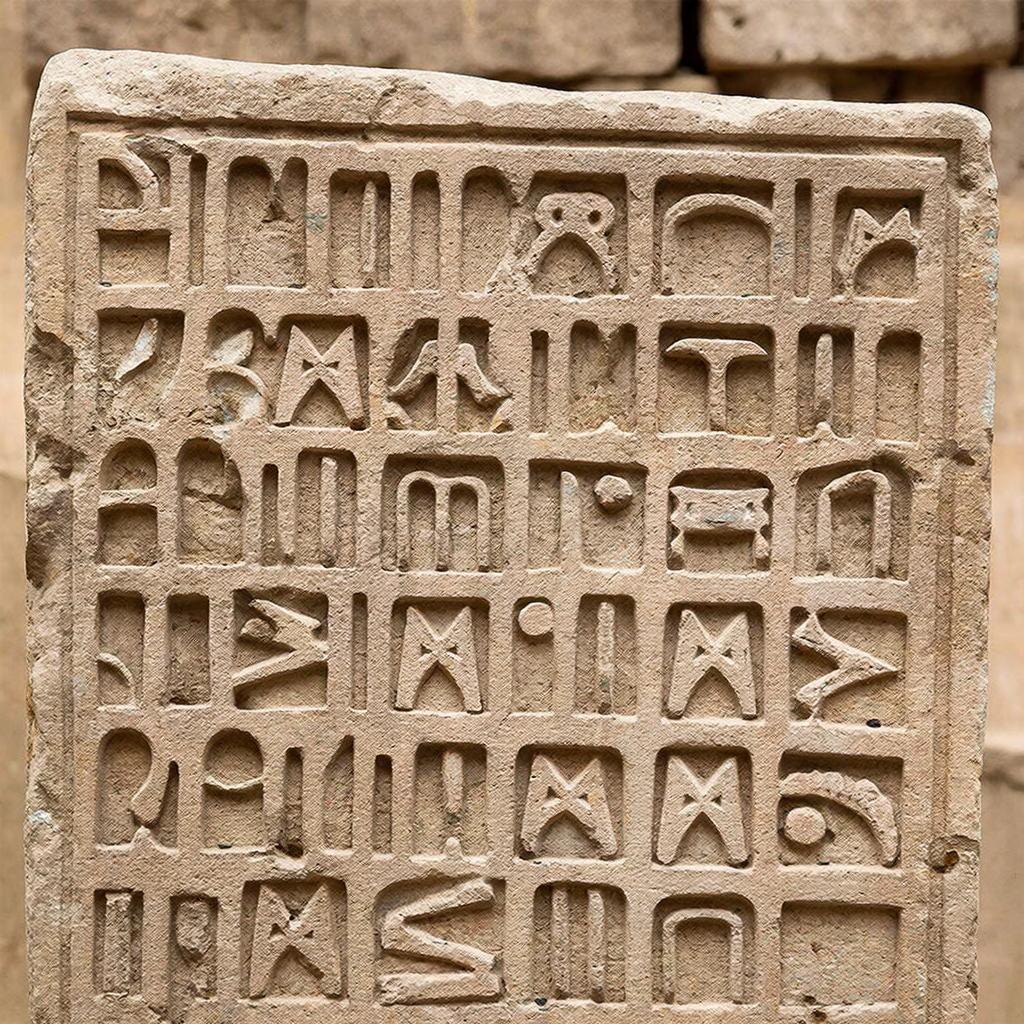 Финикийский алфавит — 22 знака, только согласные. Эту систему мог выучить любой торговец за несколько дней. Она стала основой для всех последующих алфавитов.