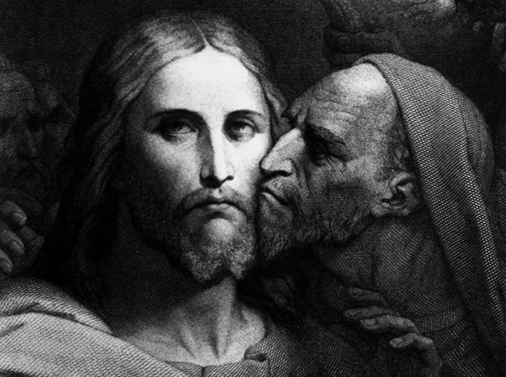 Поцелуй Иуды