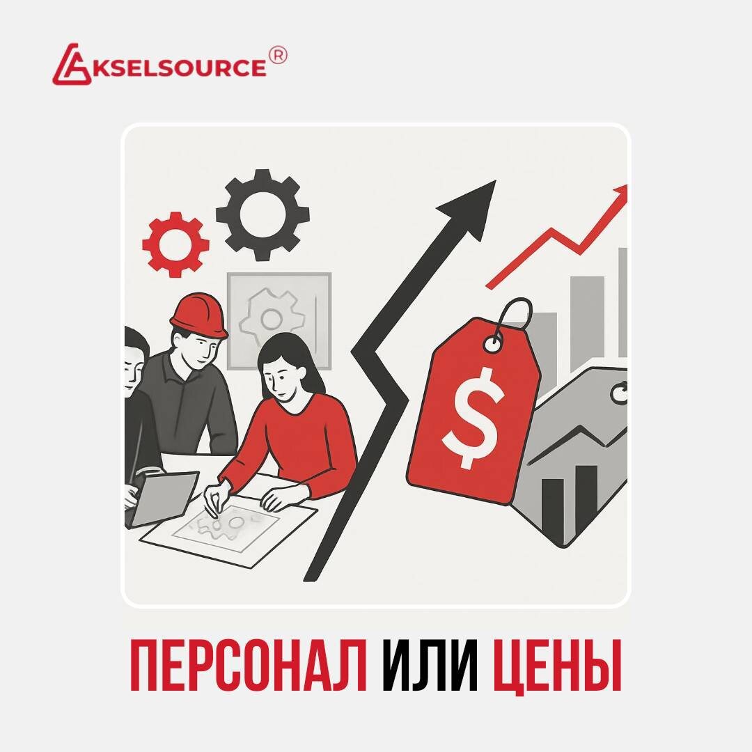 Но без выбора не выжить. Рассказываем, как резать не по живому и не остаться у разбитого корыта